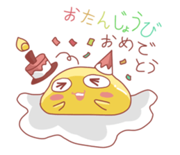 Cute Tamago chan sticker #10685383