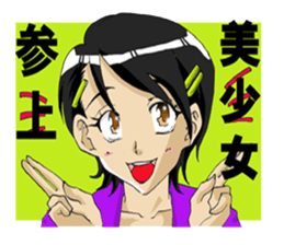 Sensation Quartet sticker #10685447