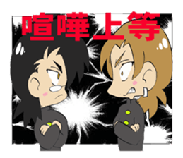 Sensation Quartet sticker #10685457