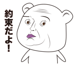 REAL FACE BEAR sticker #10685479