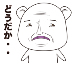 REAL FACE BEAR sticker #10685481