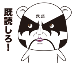 REAL FACE BEAR sticker #10685482