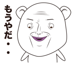 REAL FACE BEAR sticker #10685486