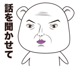 REAL FACE BEAR sticker #10685491