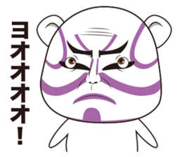 REAL FACE BEAR sticker #10685501