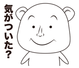 REAL FACE BEAR sticker #10685502