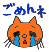 Cat and preatycat sticker #10685550