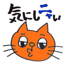 Cat and preatycat sticker #10685561