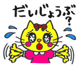 Cat and preatycat sticker #10685563