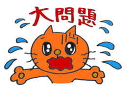 Cat and preatycat sticker #10685573