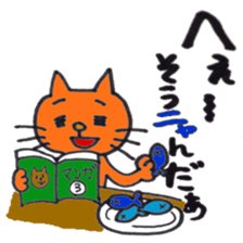 Cat and preatycat sticker #10685574