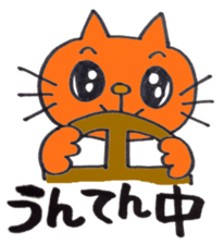 Cat and preatycat sticker #10685576