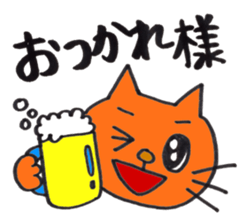 Cat and preatycat sticker #10685578