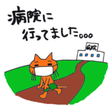 Cat and preatycat sticker #10685582