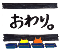 Cat and preatycat sticker #10685583