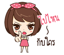 Linda - Wondering sticker #10685624