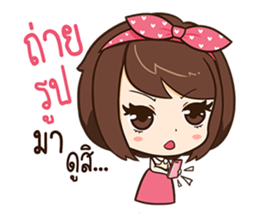 Linda - Wondering sticker #10685625