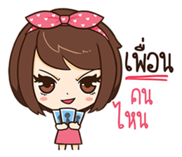 Linda - Wondering sticker #10685626