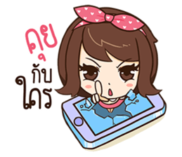 Linda - Wondering sticker #10685627