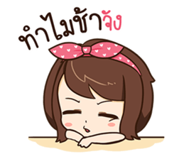 Linda - Wondering sticker #10685628