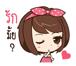 Linda - Wondering sticker #10685629