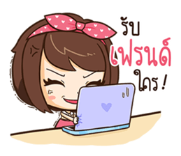 Linda - Wondering sticker #10685630