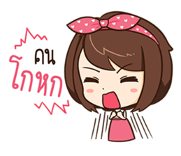 Linda - Wondering sticker #10685631