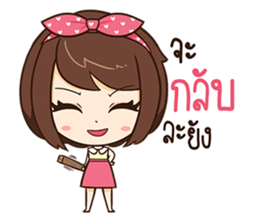 Linda - Wondering sticker #10685632