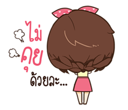 Linda - Wondering sticker #10685633