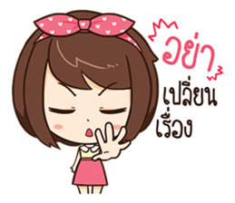 Linda - Wondering sticker #10685634