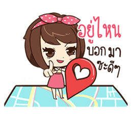 Linda - Wondering sticker #10685636