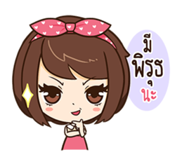 Linda - Wondering sticker #10685637