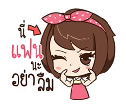 Linda - Wondering sticker #10685638