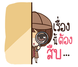 Linda - Wondering sticker #10685639