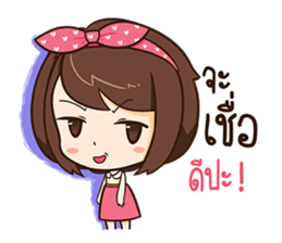 Linda - Wondering sticker #10685641