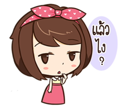 Linda - Wondering sticker #10685644