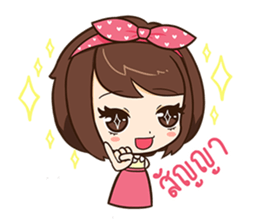 Linda - Wondering sticker #10685647