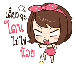 Linda - Wondering sticker #10685651