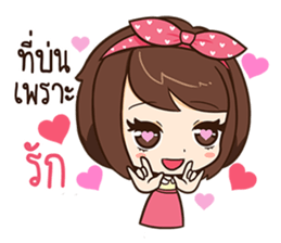 Linda - Wondering sticker #10685652