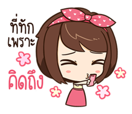 Linda - Wondering sticker #10685653