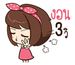 Linda - Wondering sticker #10685654