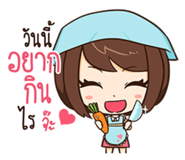 Linda - Wondering sticker #10685655