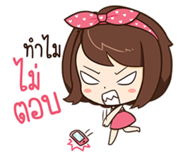 Linda - Wondering sticker #10685656