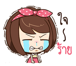 Linda - Wondering sticker #10685657