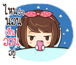 Linda - Wondering sticker #10685659