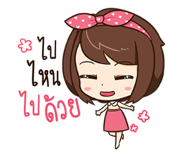 Linda - Wondering sticker #10685660