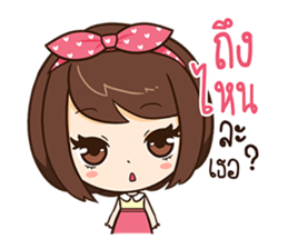 Linda - Wondering sticker #10685661