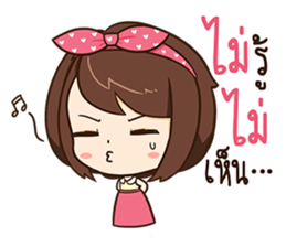 Linda - Wondering sticker #10685662
