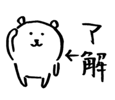 joke bear5 sticker #10685704