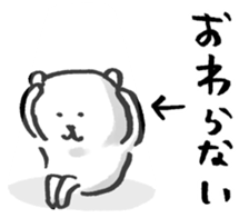 joke bear5 sticker #10685706